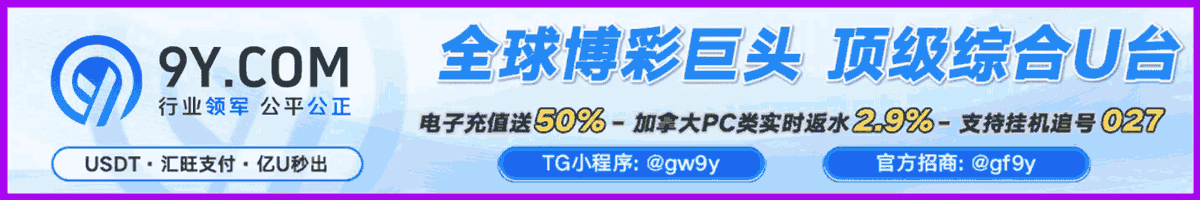 加拿大28历史结果走势图